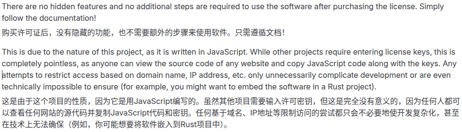 无能为力的做法