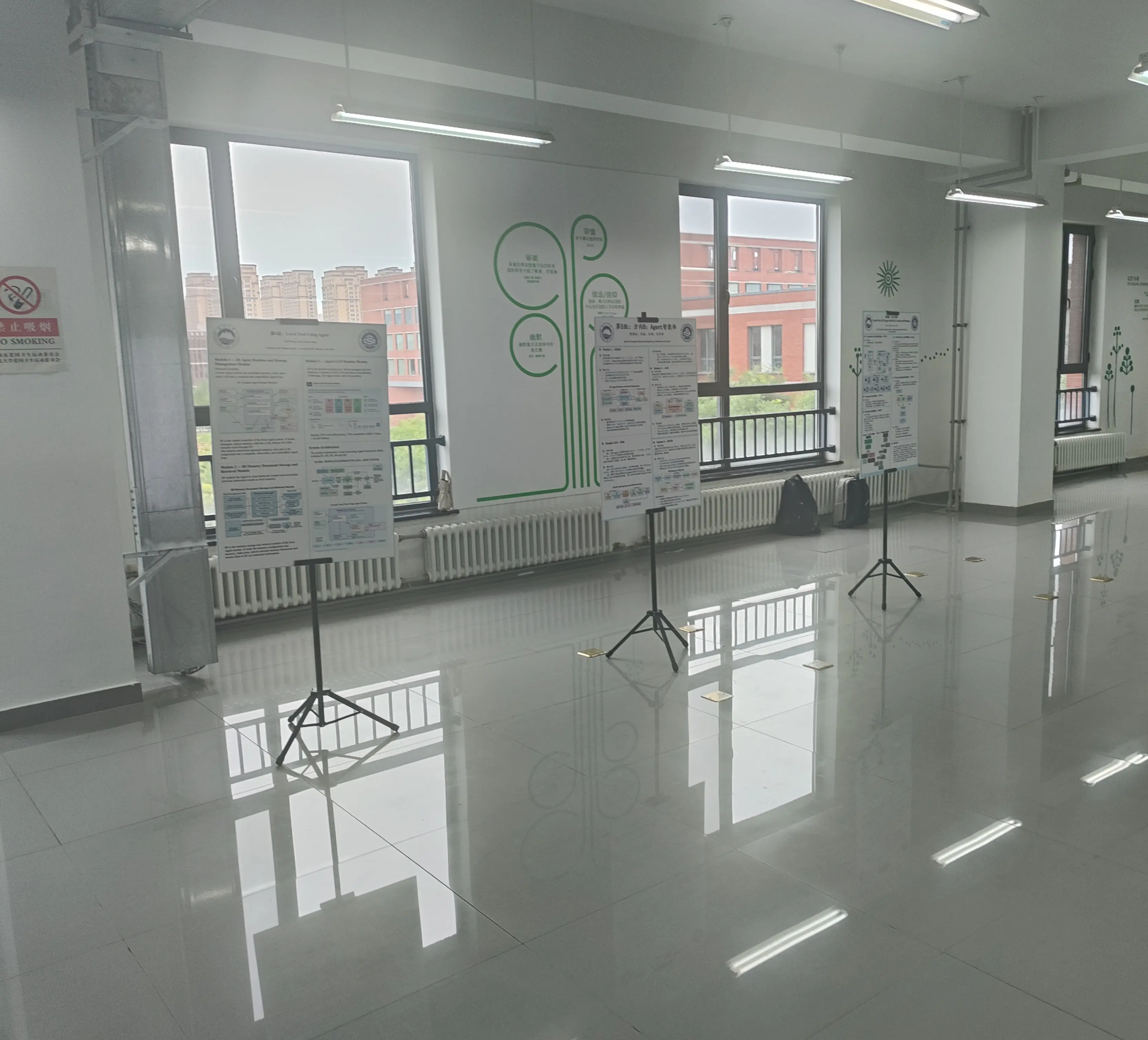 AI 专业展出的各类学术海报