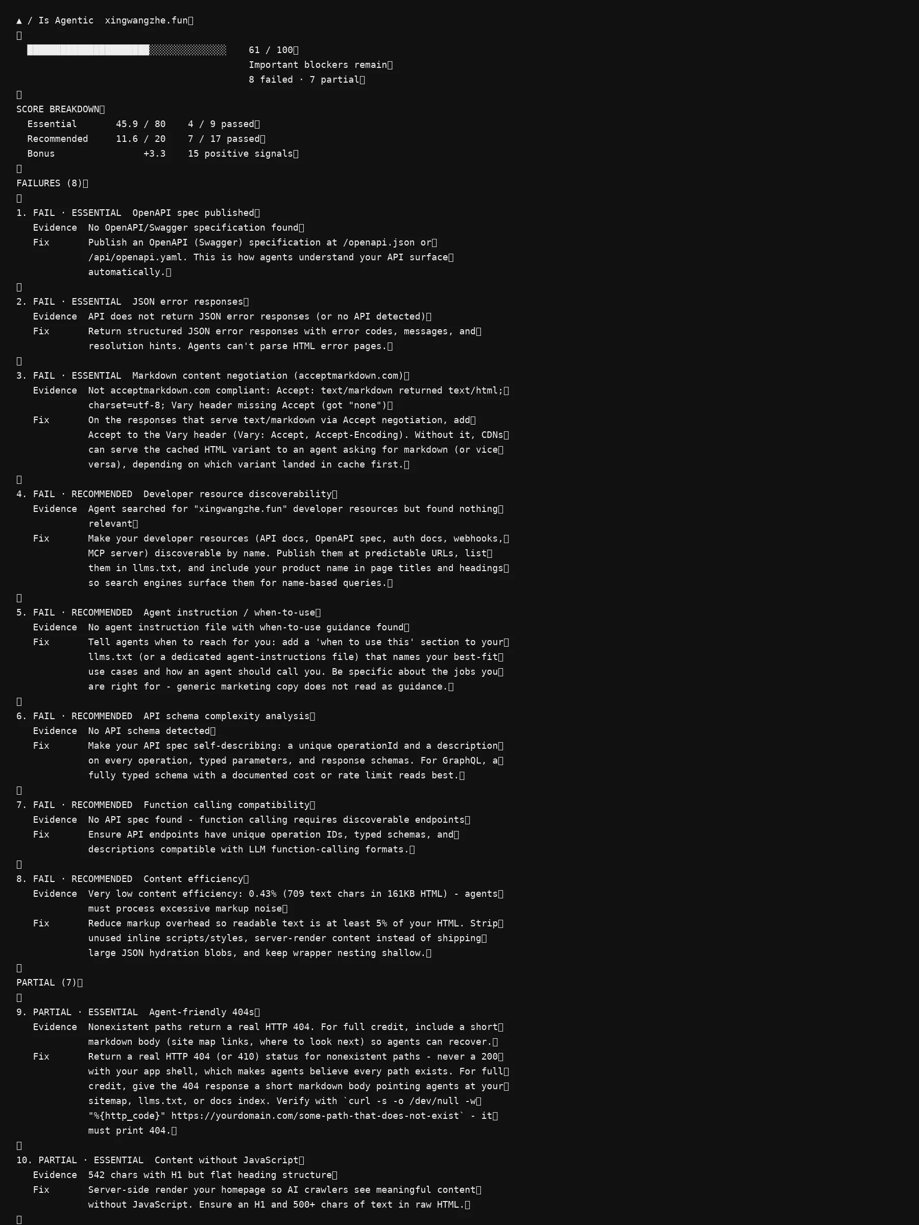 实际 npx 输出的截图