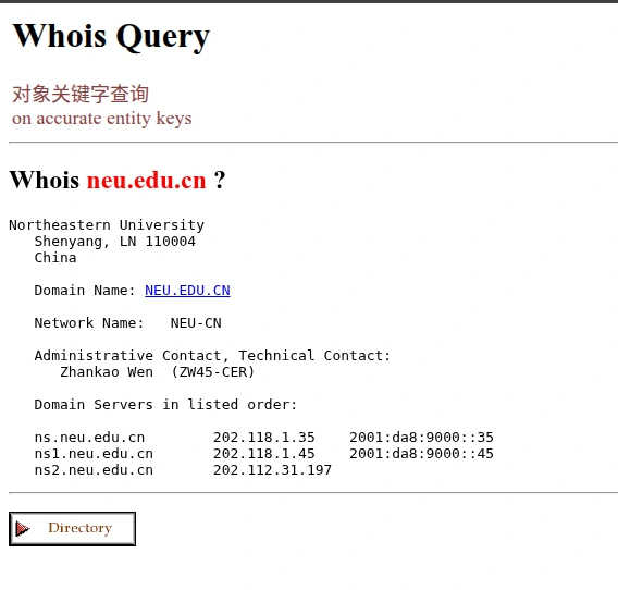 CERNIC WHOIS 对 neu.edu.cn 的查询结果,包含东北大学登记信息和域名服务器